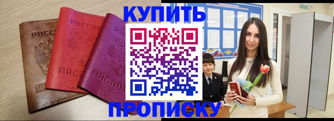 пропишу в квартире в Калуге