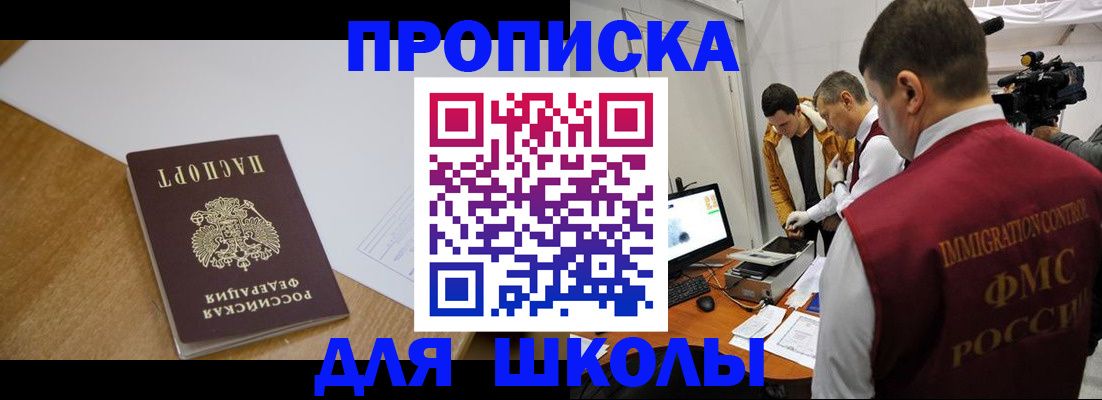 где прописаться в Калуге